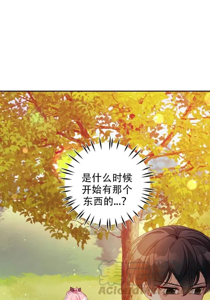 第37话 第19页