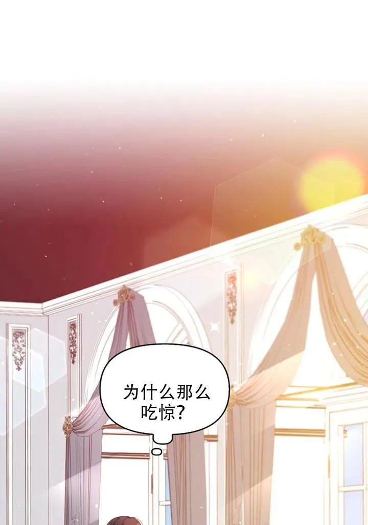 第37话 第21页
