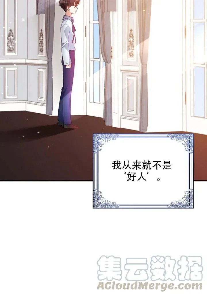 第37话 第22页