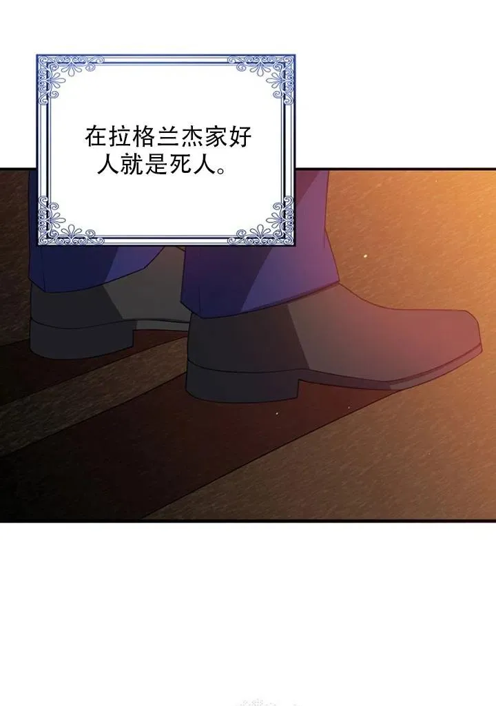 第37话 第23页