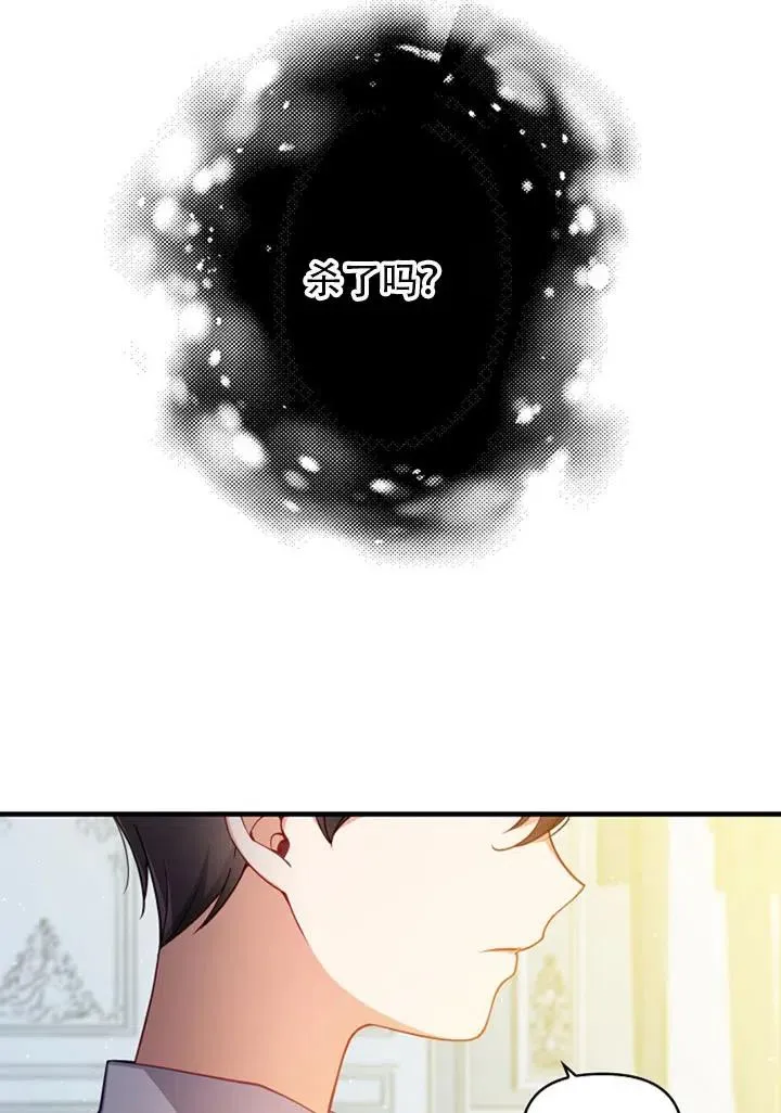 第37话 第24页