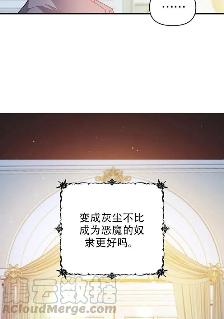第37话 第25页