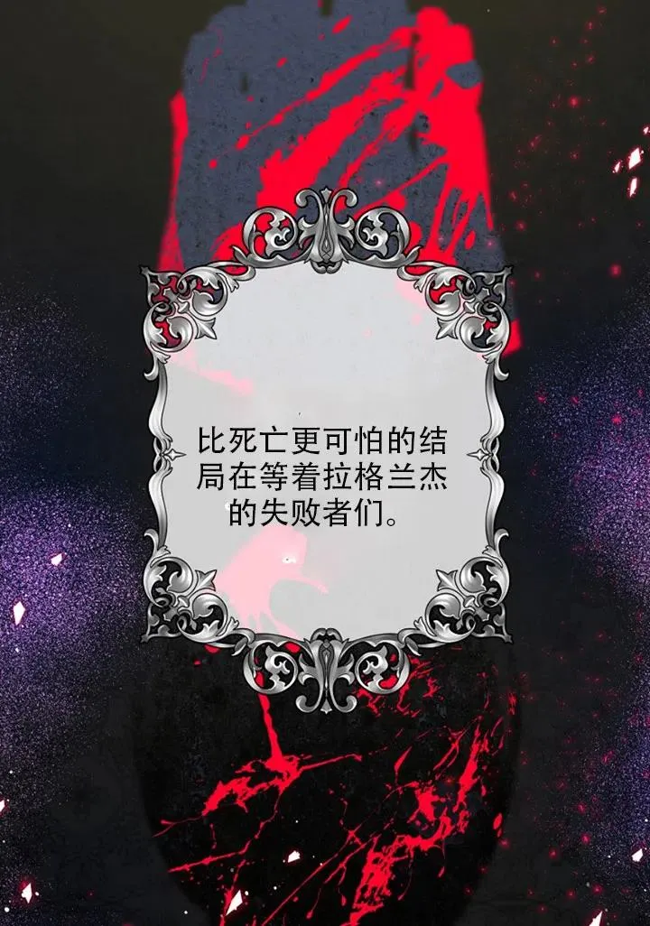 第37话 第27页
