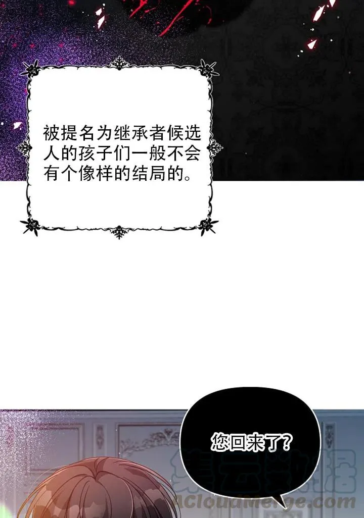 第37话 第28页