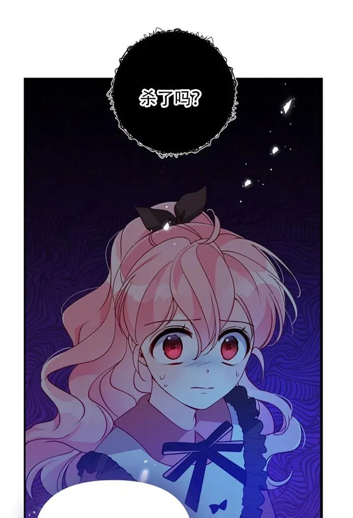 第37话 第33页