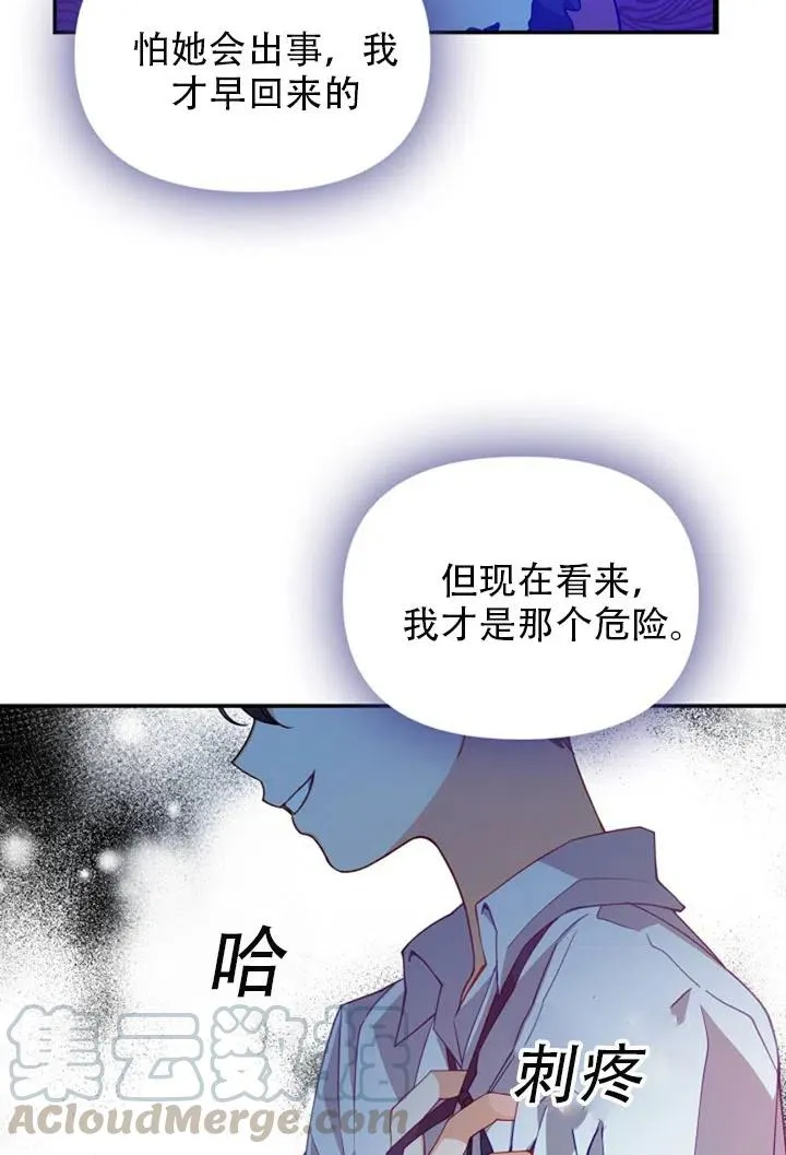 第37话 第34页