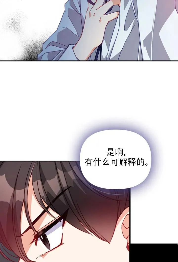 第37话 第35页