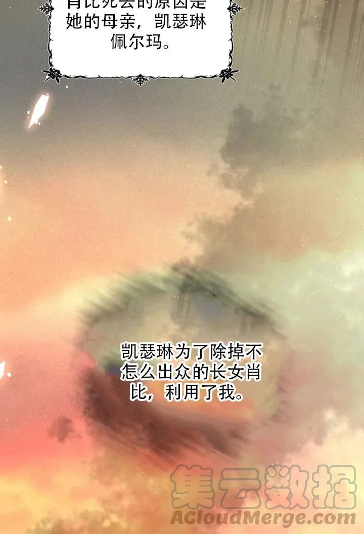 第37话 第37页