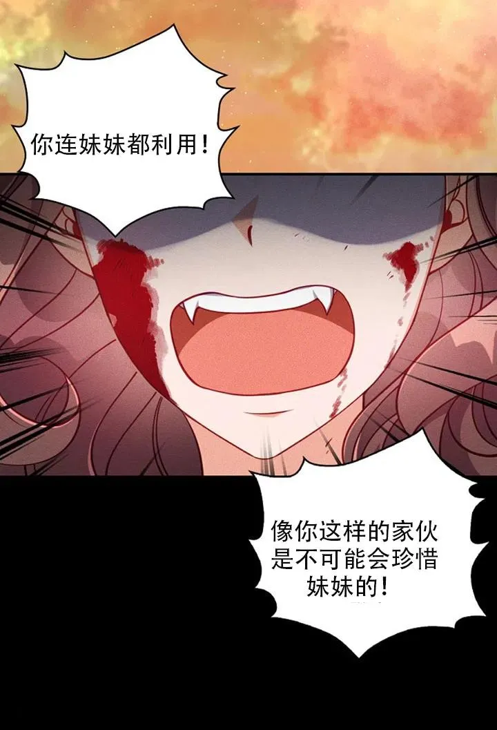 第37话 第38页
