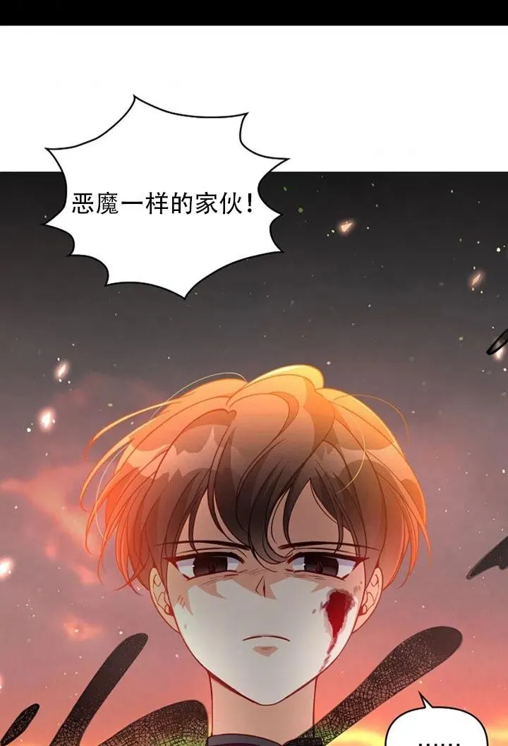 第37话 第39页