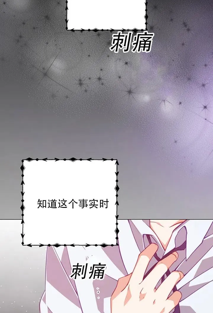 第37话 第42页