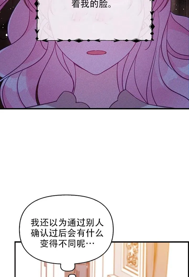 第37话 第44页