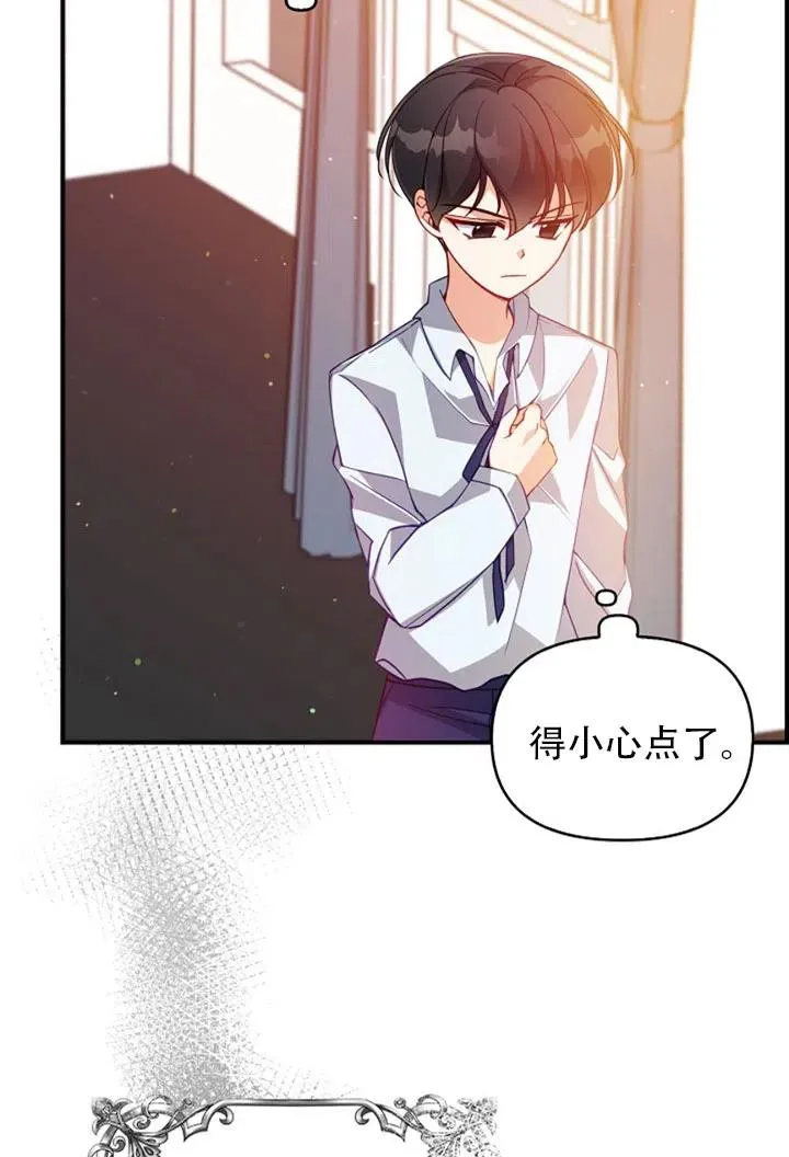 第37话 第45页