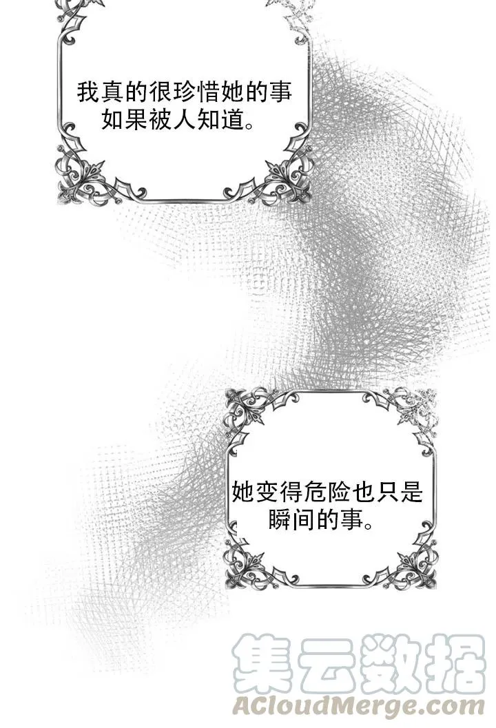 第37话 第46页