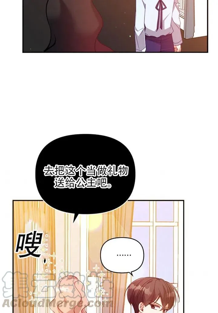第37话 第49页