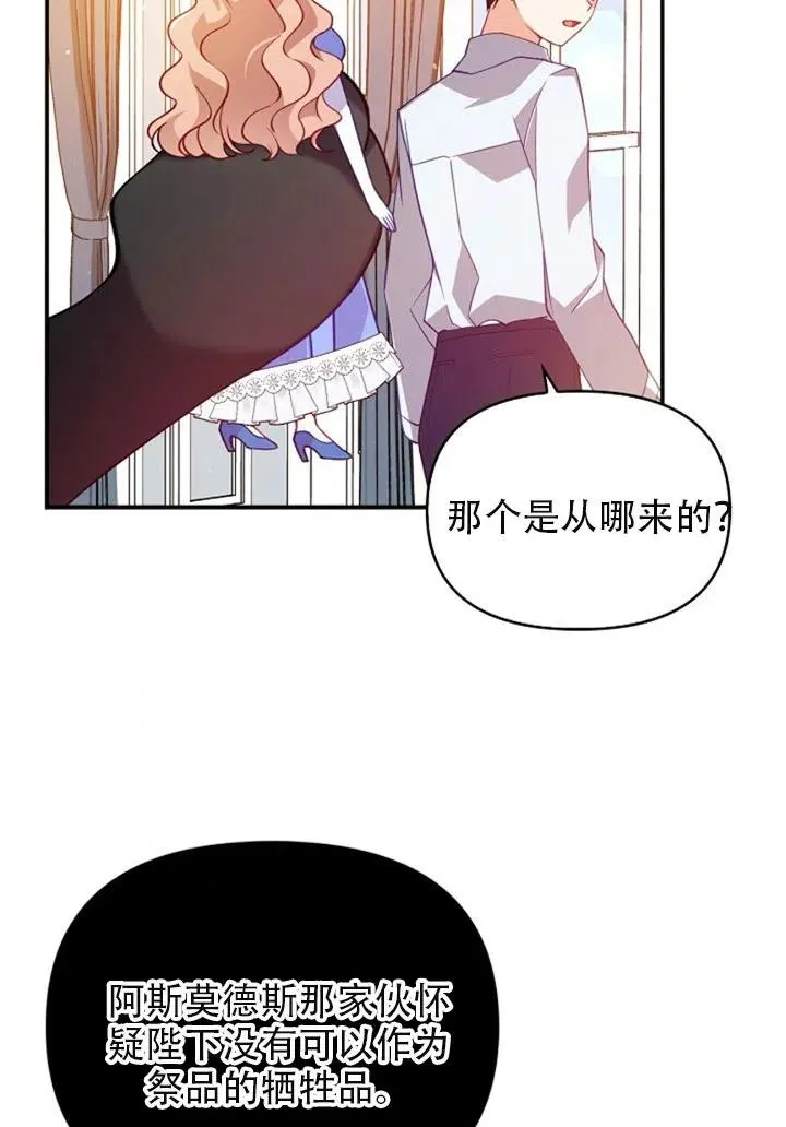 第37话 第50页