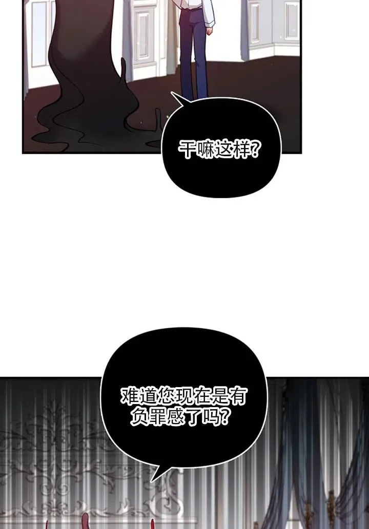 第37话 第53页