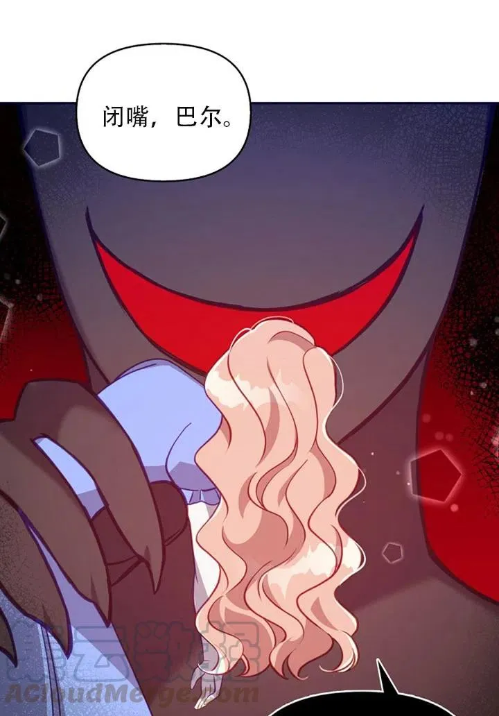 第37话 第55页