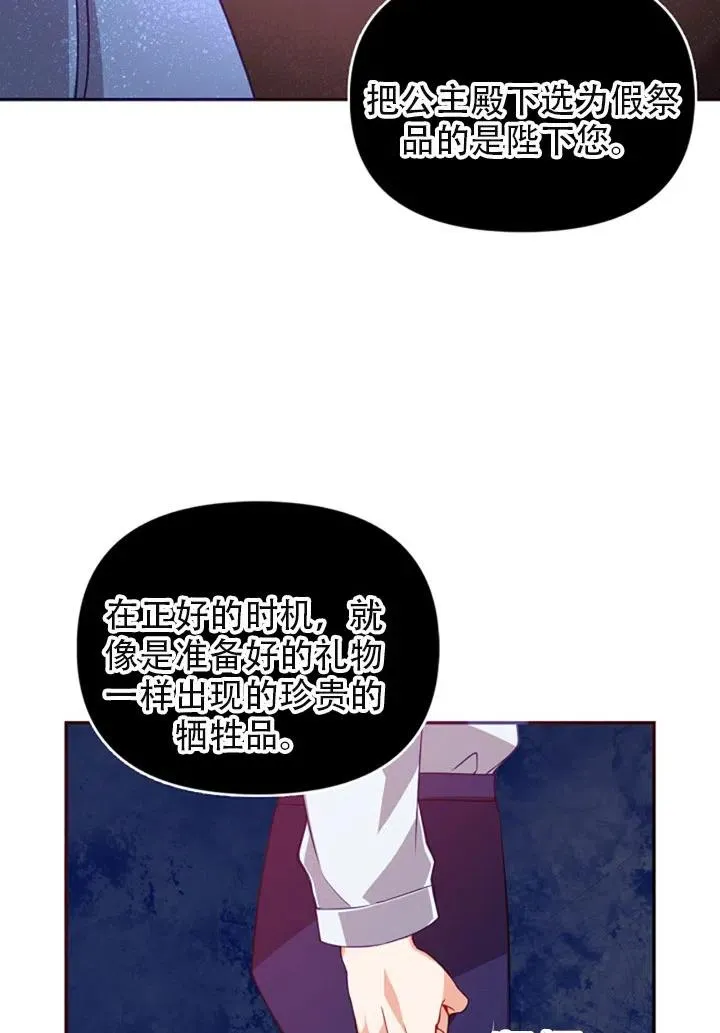 第37话 第56页
