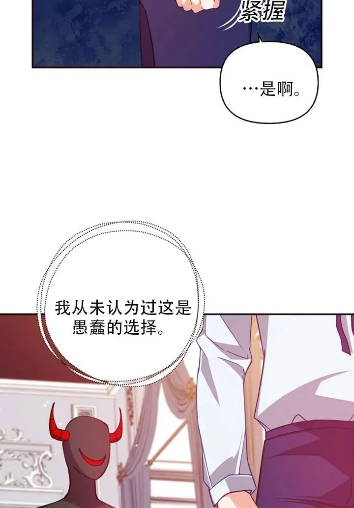 第37话 第57页