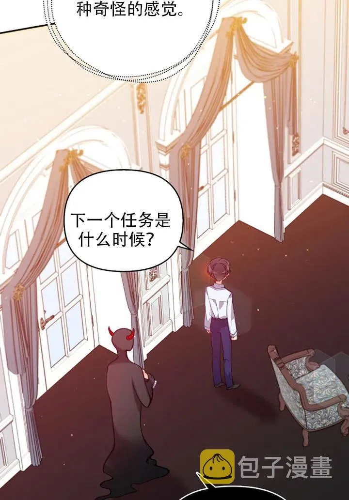 第37话 第59页