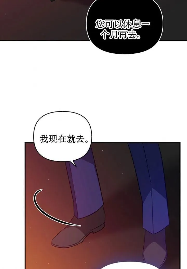 第37话 第60页