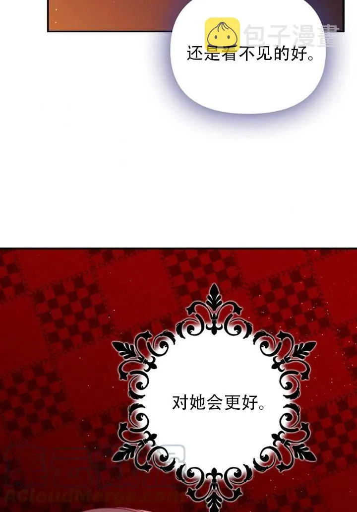 第37话 第61页