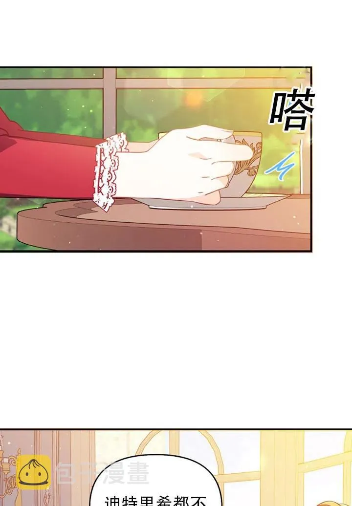 第37话 第63页