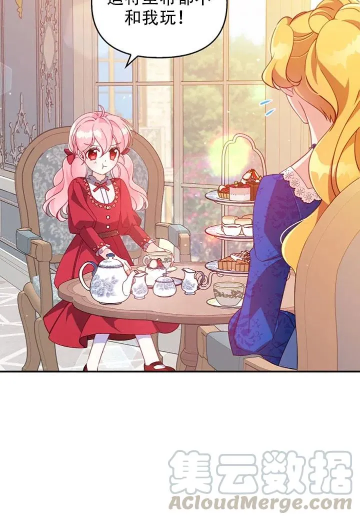 第37话 第64页