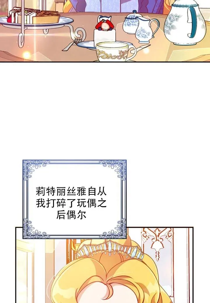 第37话 第66页