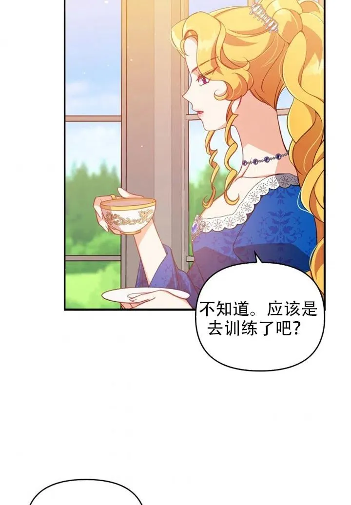 第37话 第71页