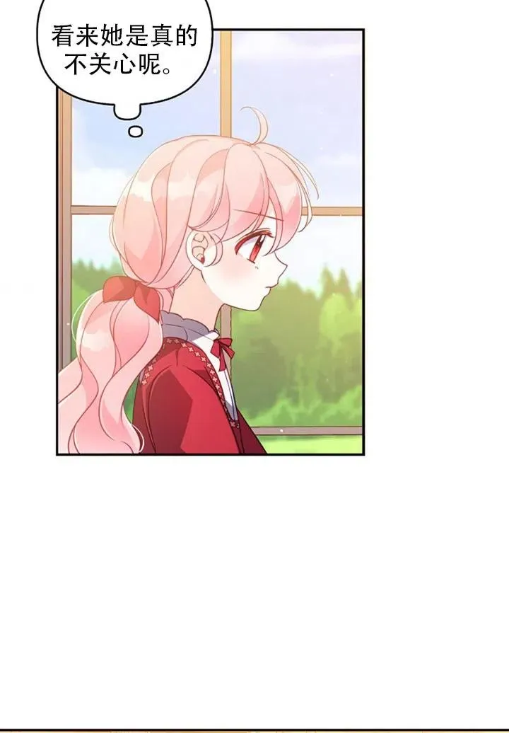 第37话 第72页