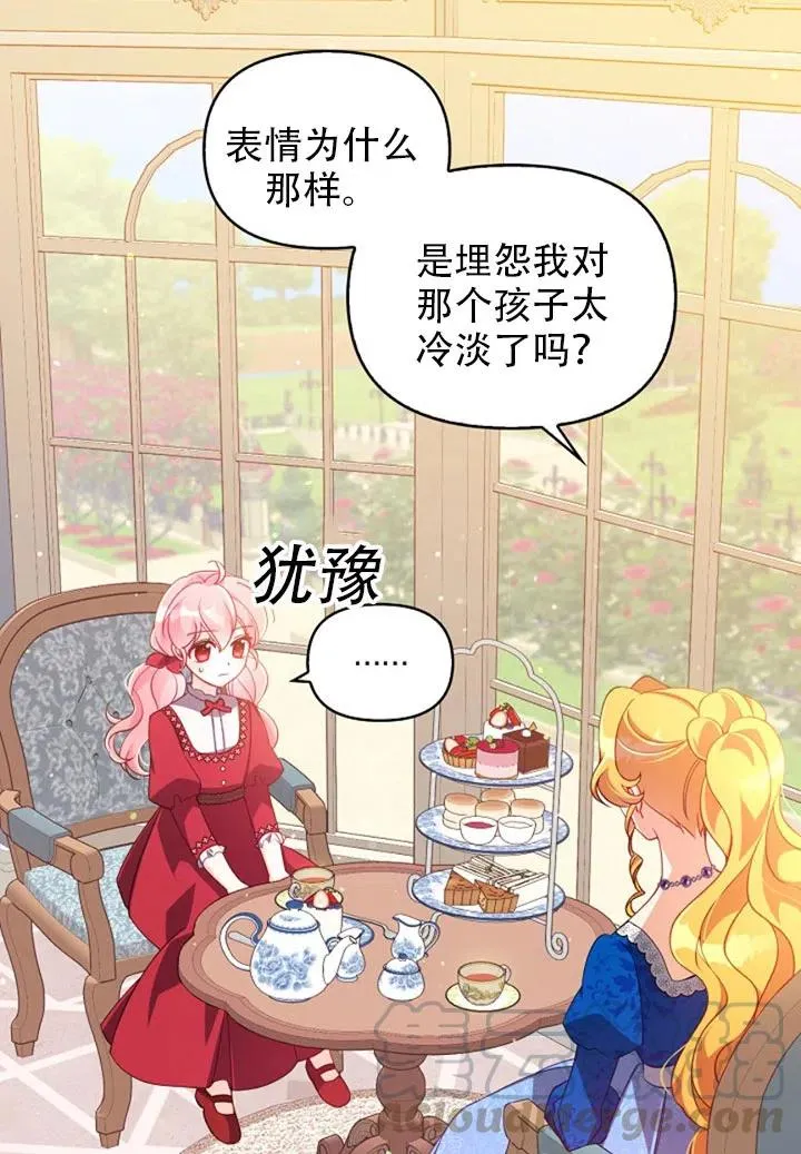 第37话 第73页