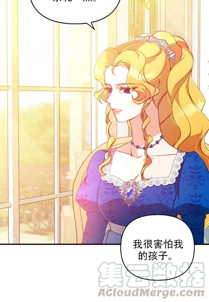 第37话 第76页