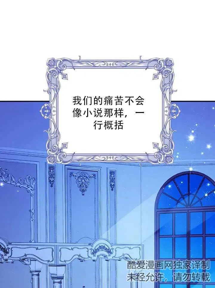 第35话 第2页