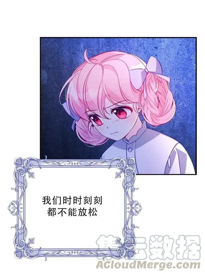 第35话 第4页