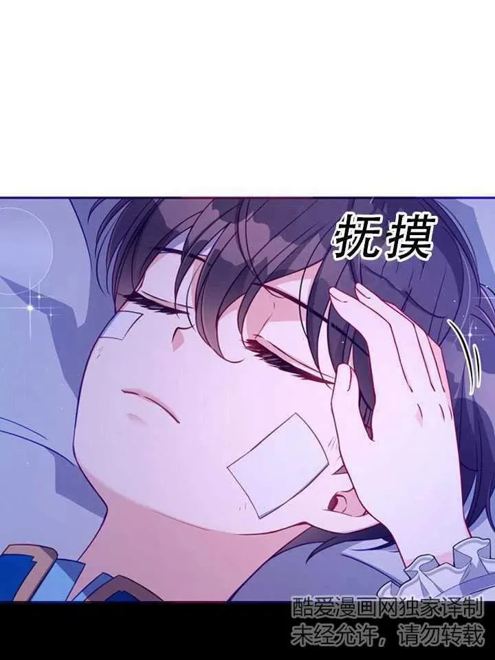 第35话 第5页