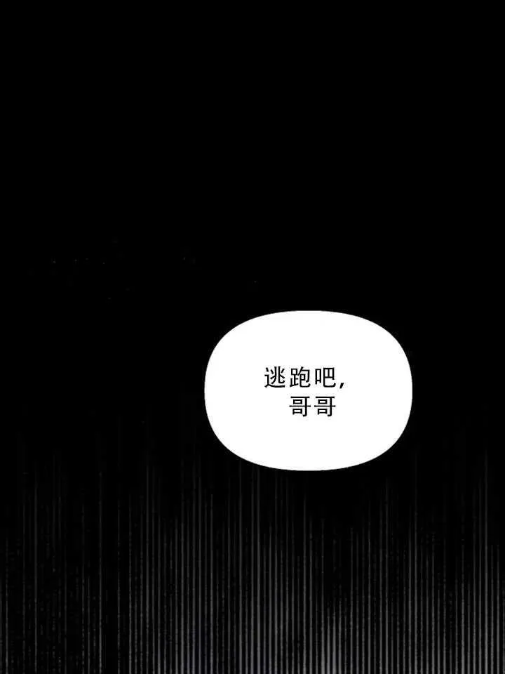 第35话 第6页