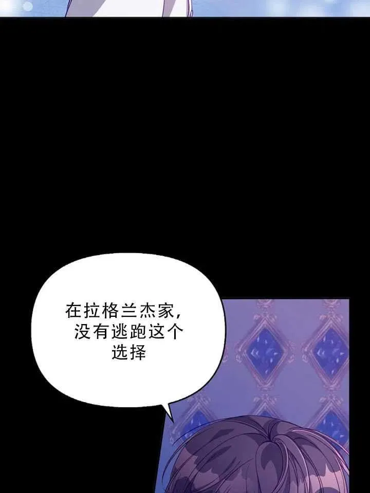 第35话 第8页