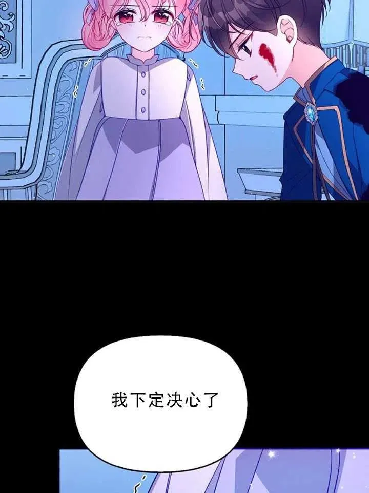 第35话 第12页