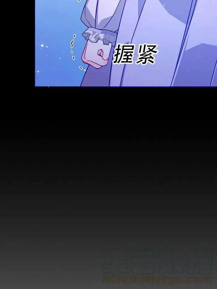 第35话 第13页
