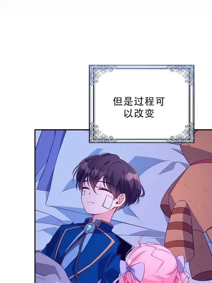 第35话 第15页