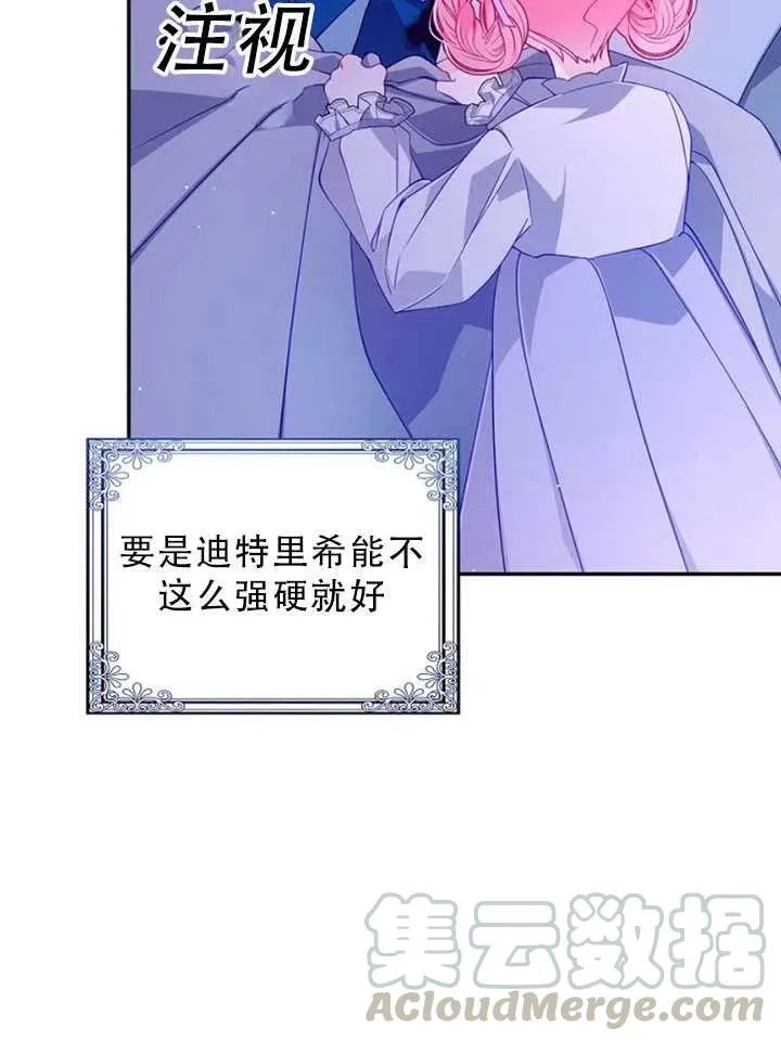 第35话 第16页