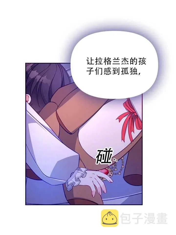第35话 第17页