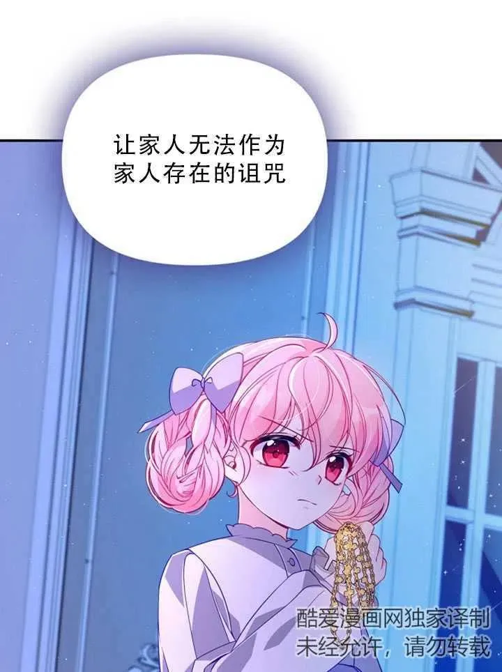 第35话 第18页