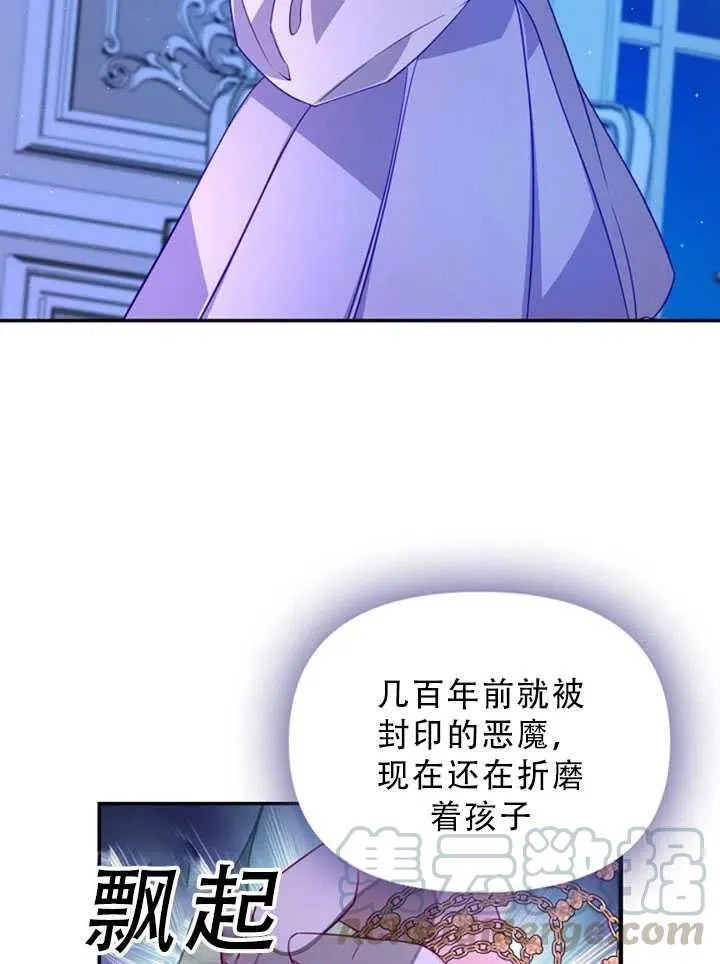 第35话 第19页