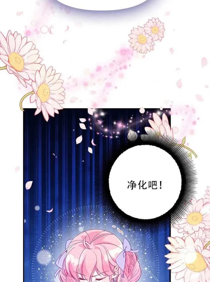 第35话 第21页