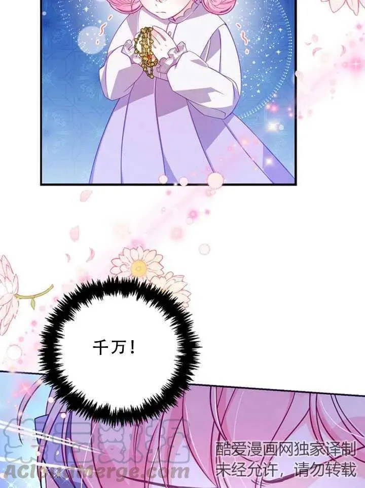 第35话 第22页