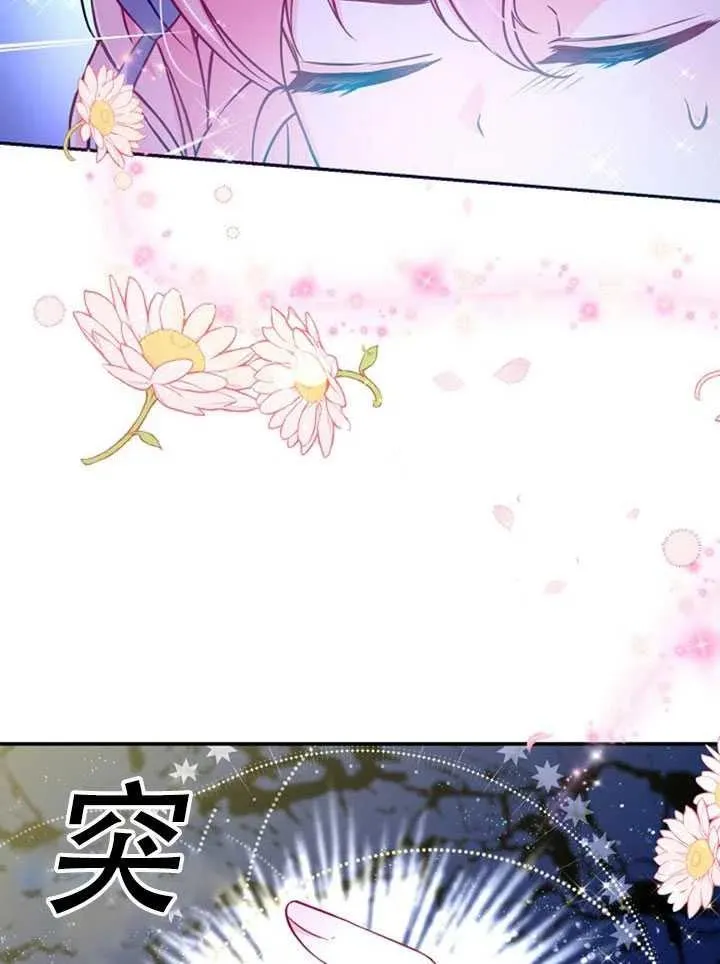第35话 第23页