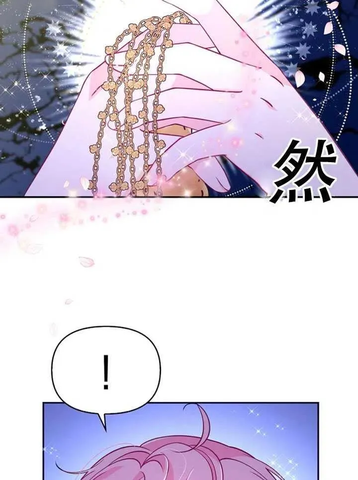 第35话 第24页